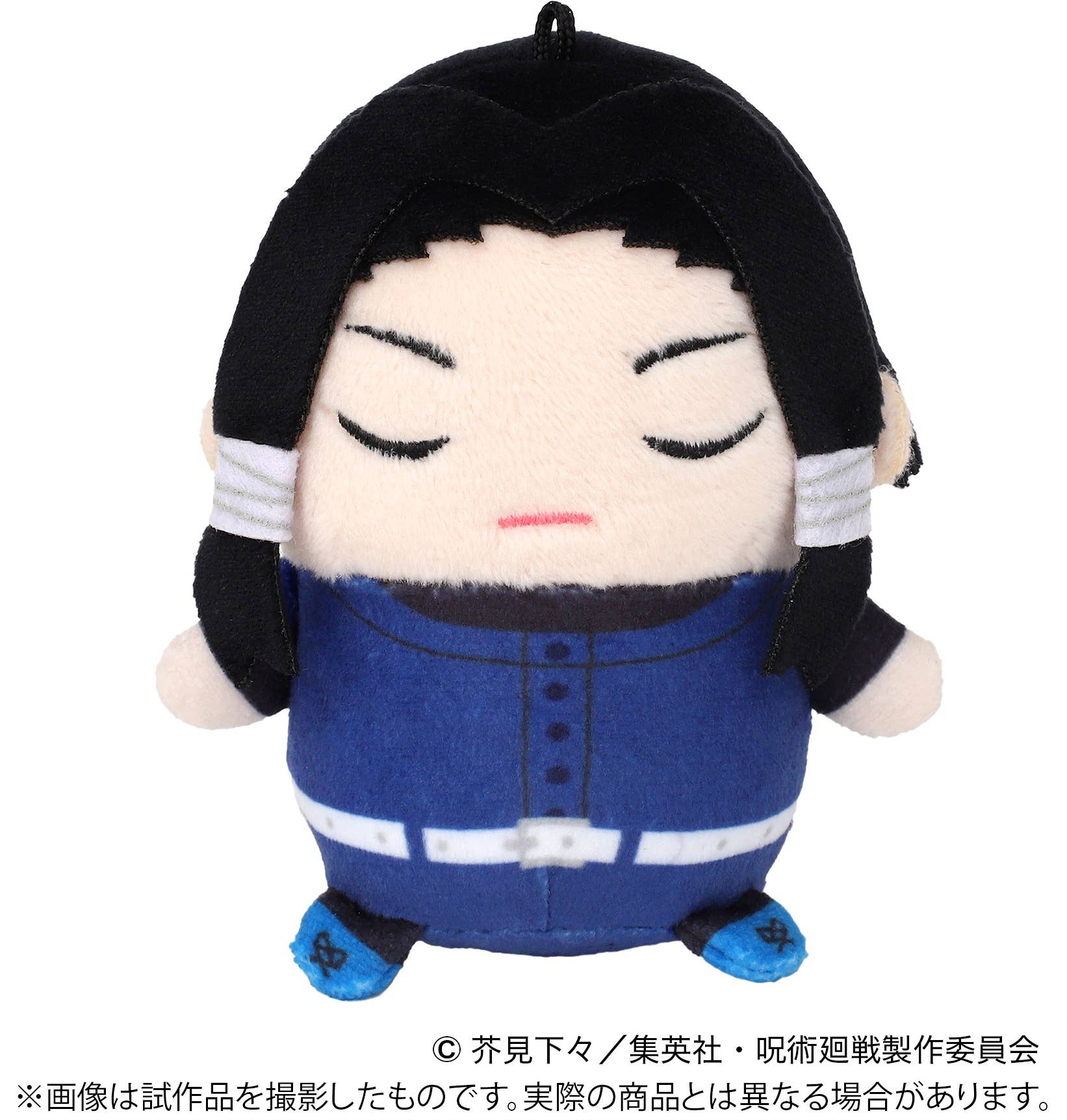 Jujutsu Kaisen: Mamemeito (Plush Toy Mascot) Noritoshi Kamo Kyoto