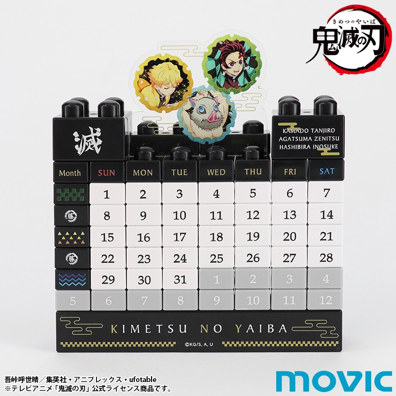 Calendario Kimetsu no yaiba in 2023