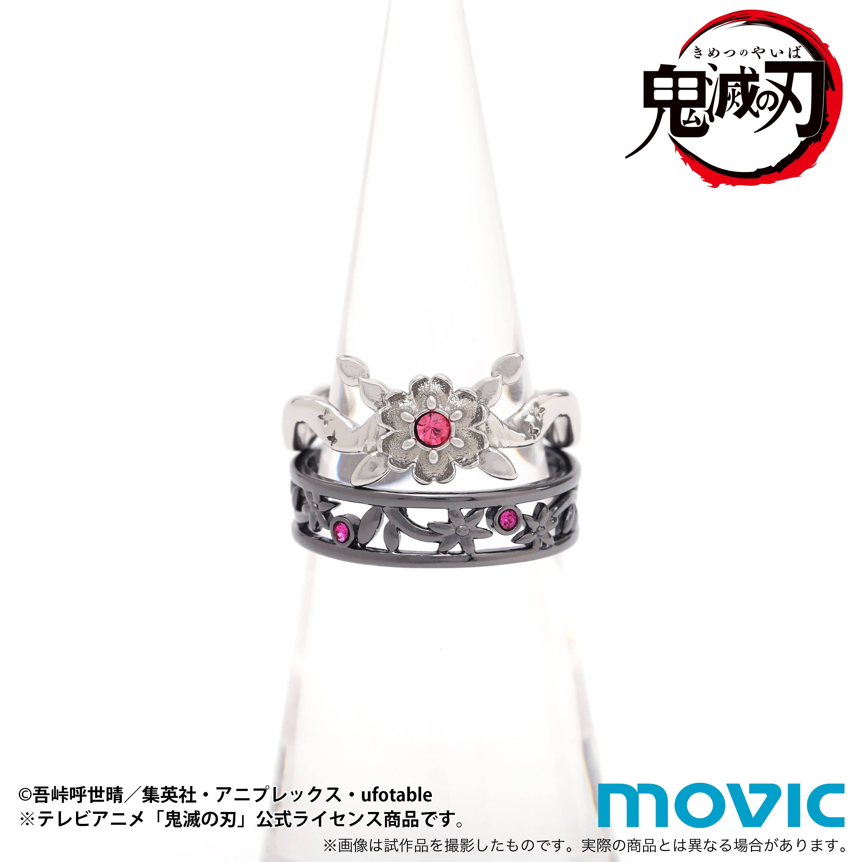 Demon Slayer: Kimetsu no Yaiba: Double Ring / Daki | HLJ.com