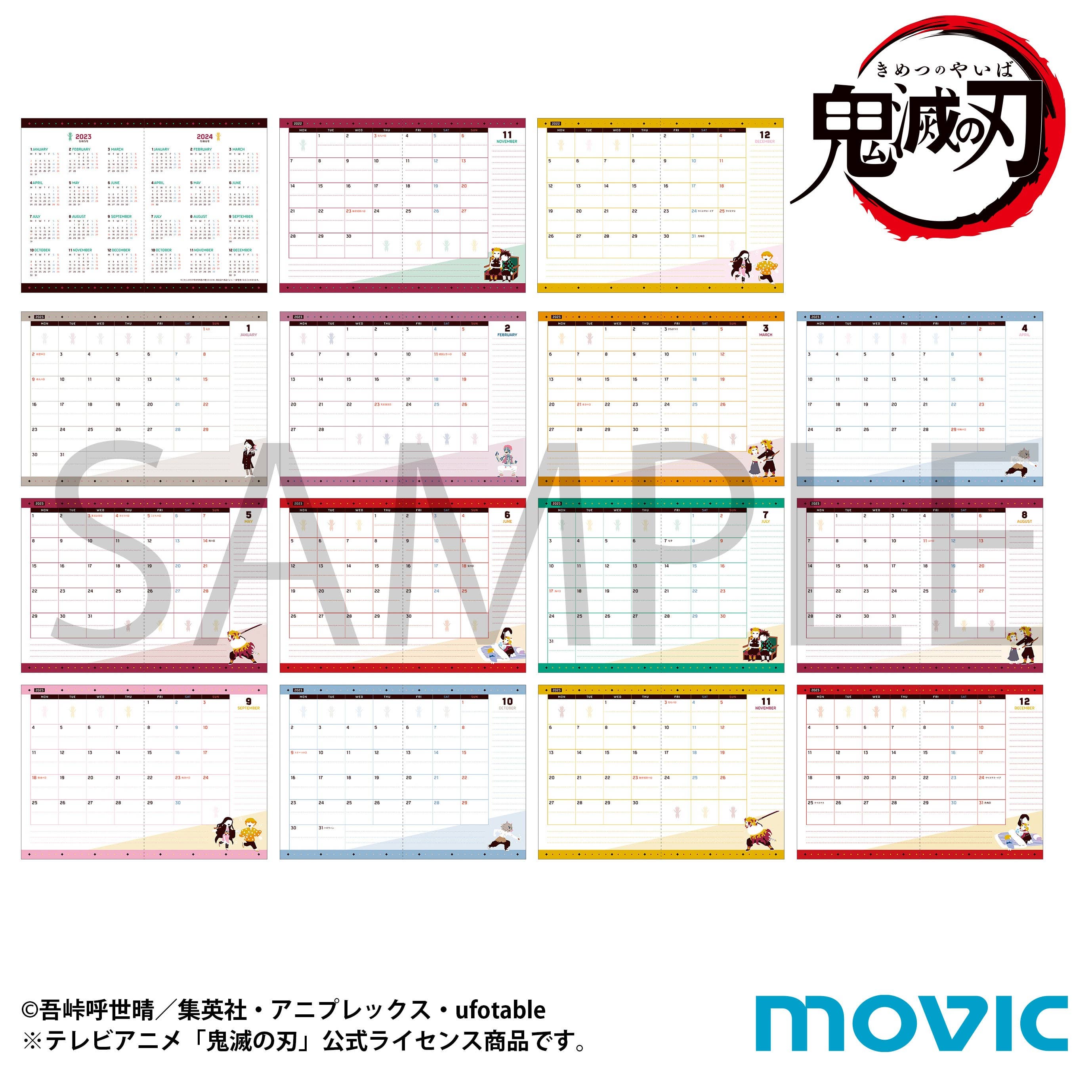 Demon Slayer Kimetsu no Yaiba Schedule Book / Yuru Palette