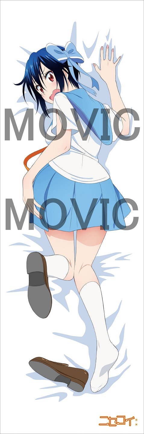 Pillow Cover C Seishiro Tsugumi