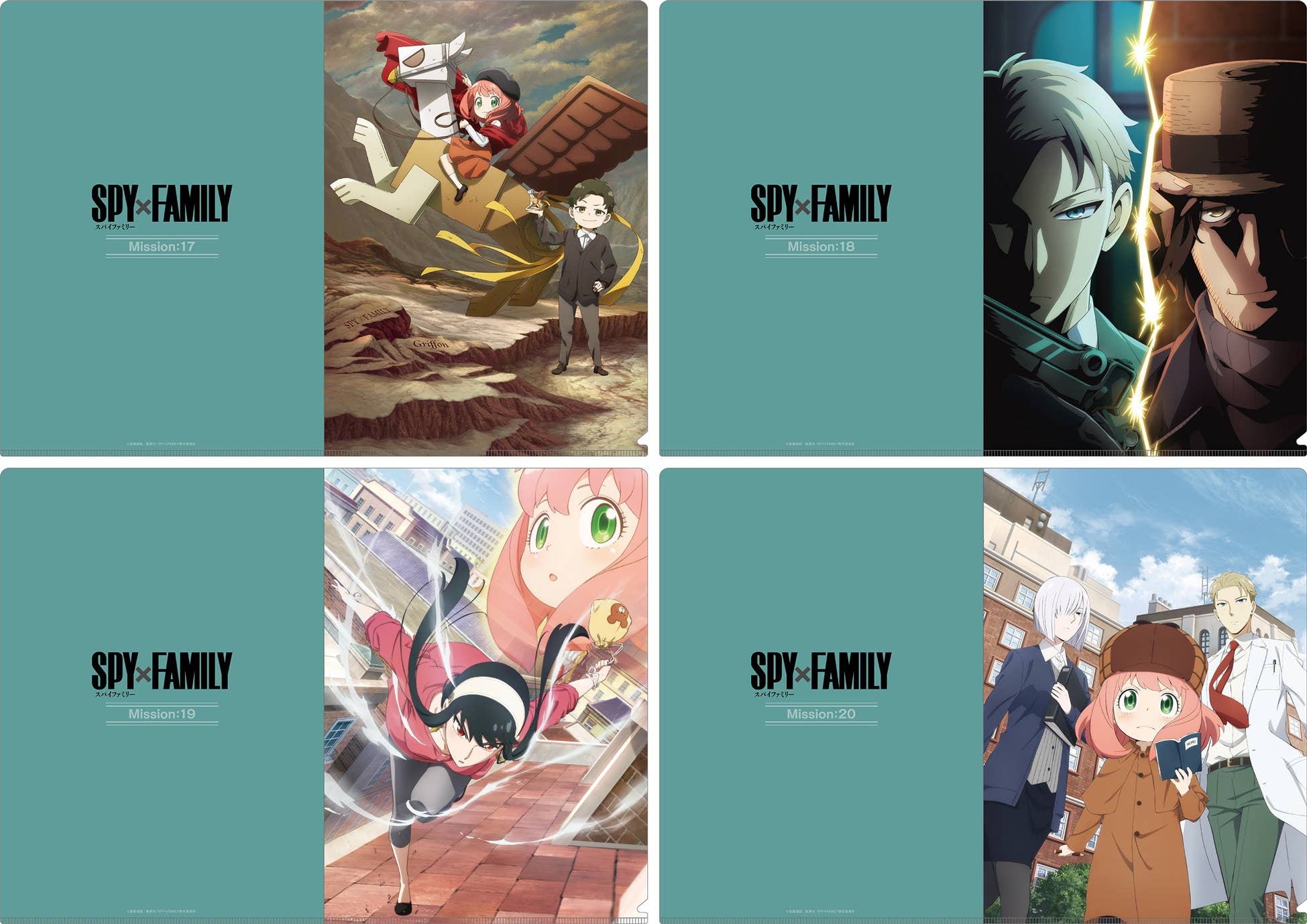 Spy x Family: Main Visual Clear File Set / MISSION:17-20 | HLJ.com