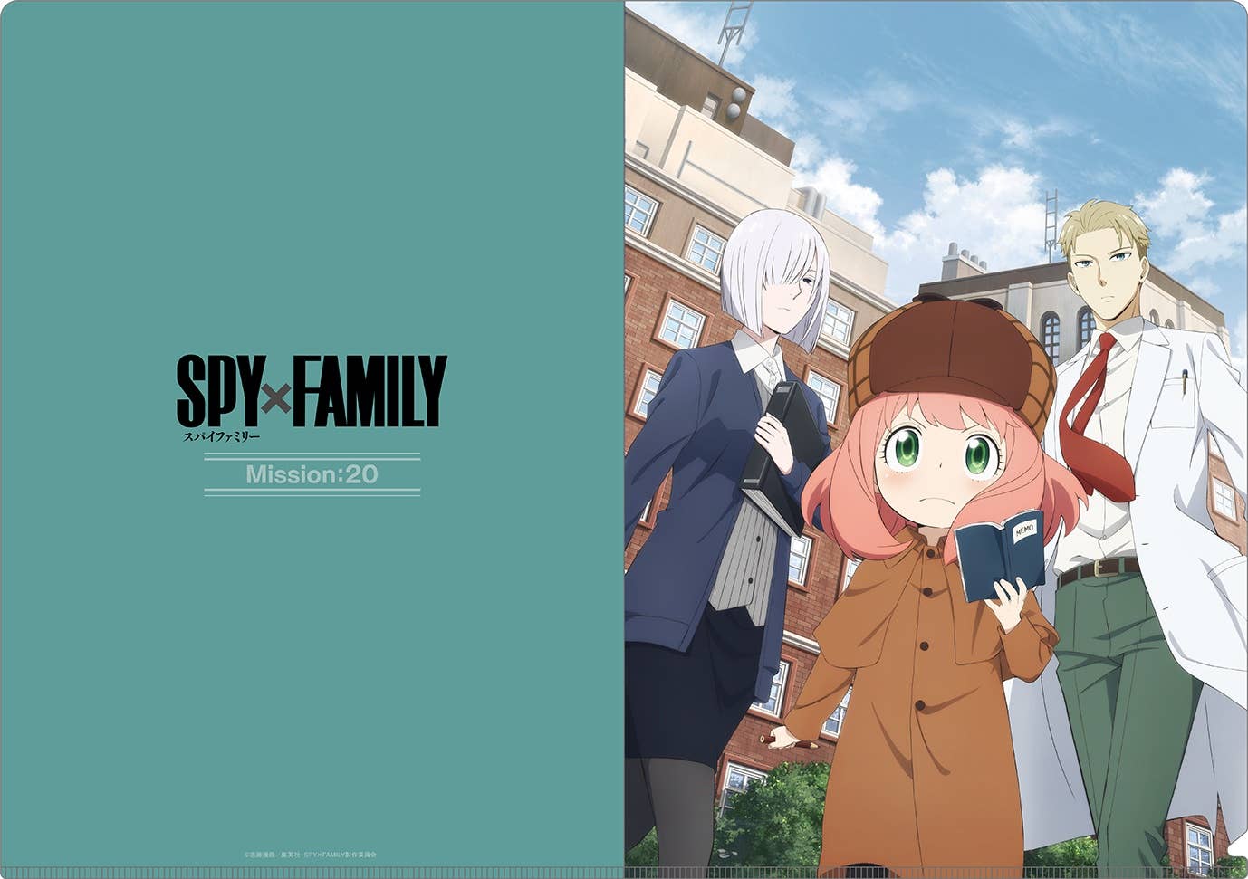 Spy x Family: Main Visual Clear File Set / MISSION:17-20 | HLJ.com