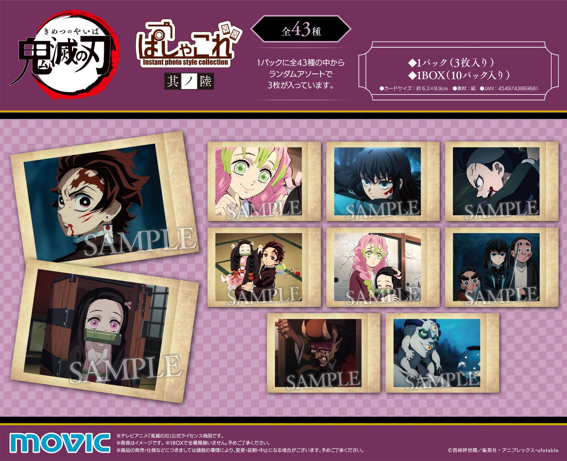 Demon Slayer: Kimetsu no Yaiba: Pashacolle (Instant Photo Style