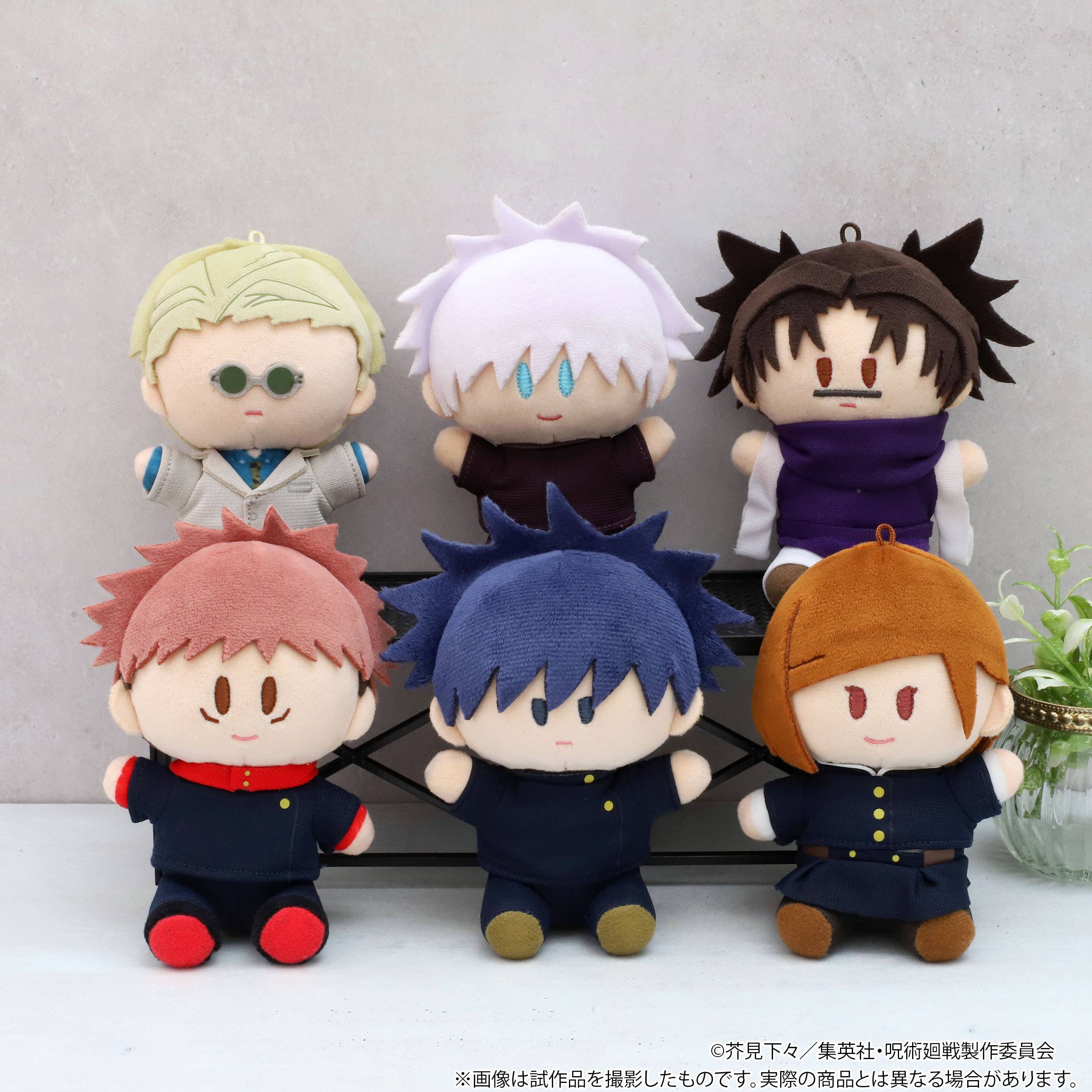 Jujutsu Kaisen Action & Mini Figures, Plush & Scale Statues – Hobby Figures