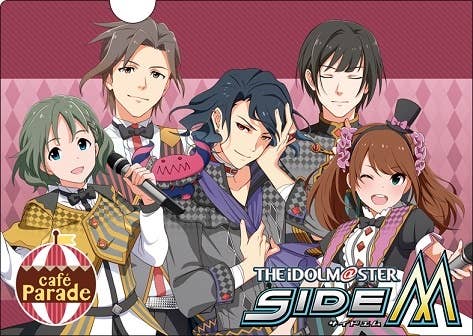The Idolmaster SideM: Clear Folder E Cafe Parade | HLJ.com