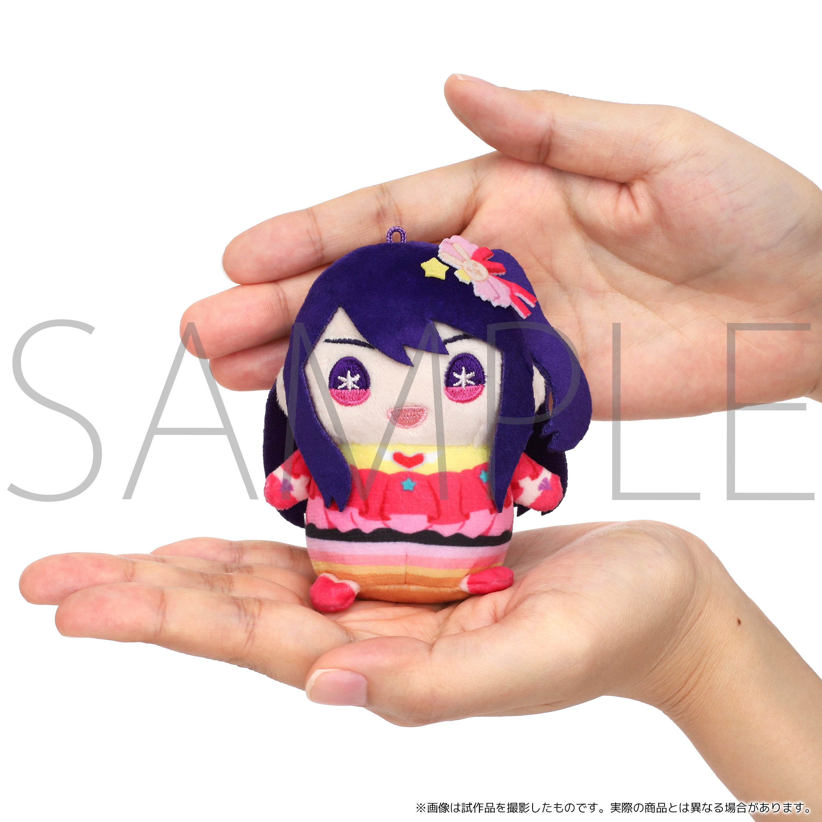 Oshi no Ko Osuwarikko Plush Ruby - Tokyo Otaku Mode (TOM)