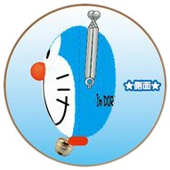 I'm Doraemon: Stuffed Toy Clasp Coin Purse | HLJ.com