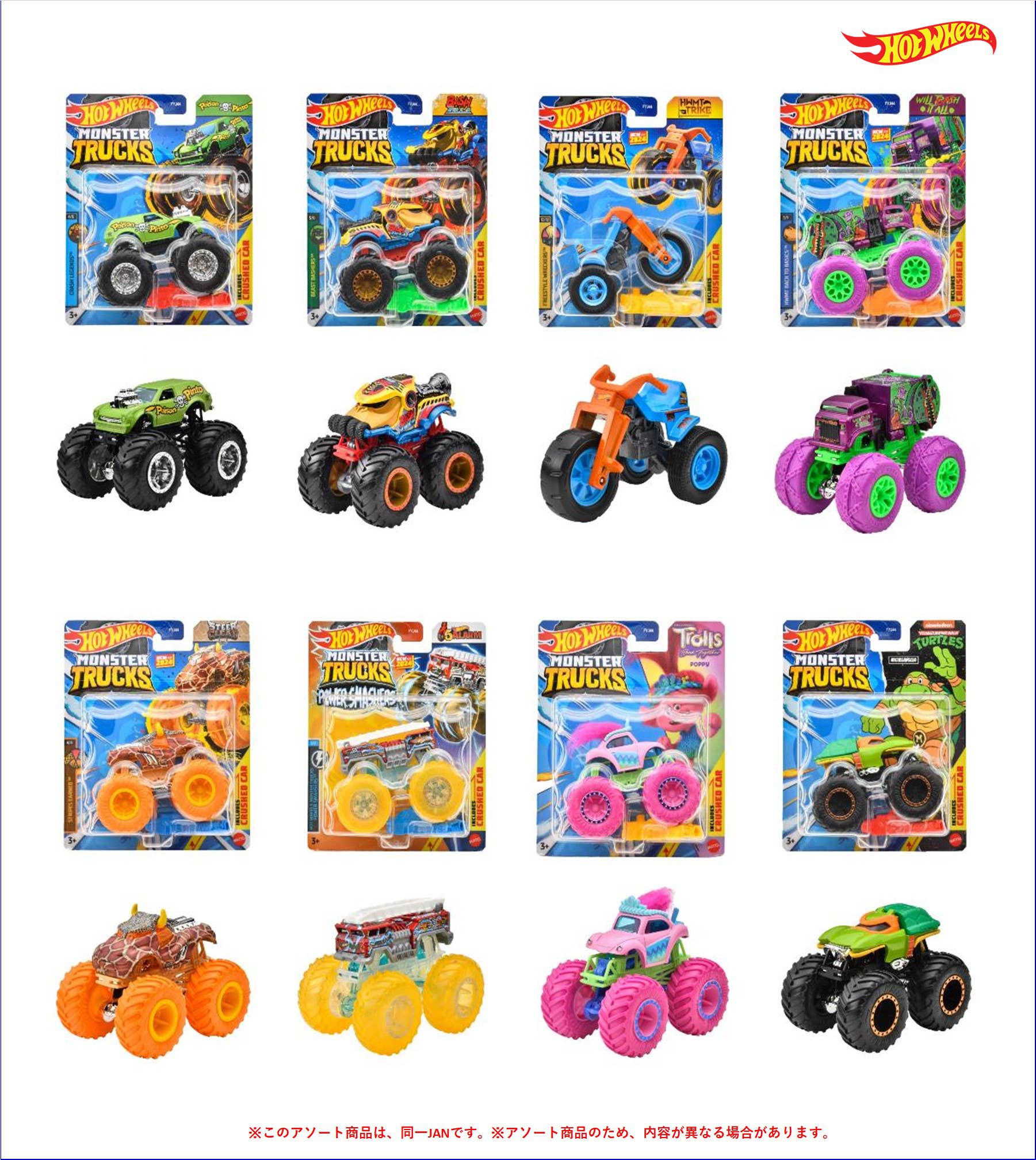 昇カオスモントラ 4枚セット 昇カオスマントラ 4枚セット - メルカリ