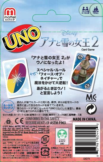 Uno Frozen 2 Cards Game Mattel Disney