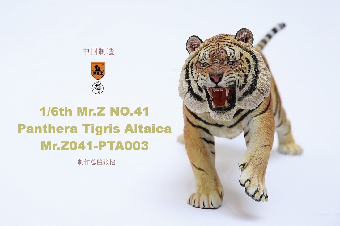 Mr. Z Amur (Siberian) Tiger PTA003 Battle Damage | HLJ.com