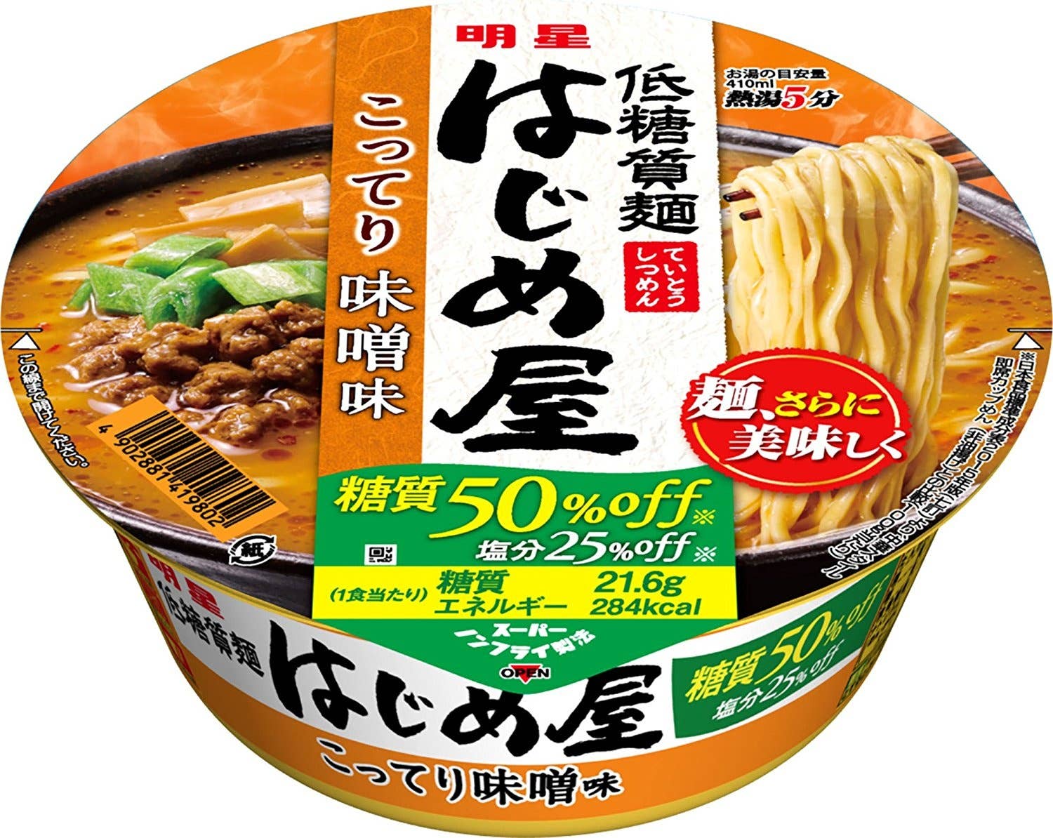 Lowcarb Noodles Hajimeya Kotteri Miso Flavor