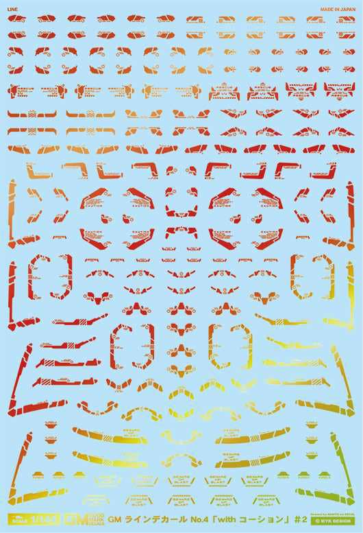 GM Line Decal No.4 with Caution #2 [Prism Red & Neon Red] | HLJ.com