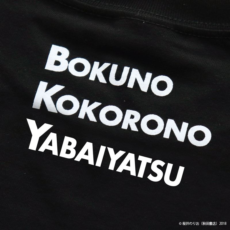 The Dangers In My Heart.: Kyotaro Ichikawa Skull T-shirt BK L Size ...
