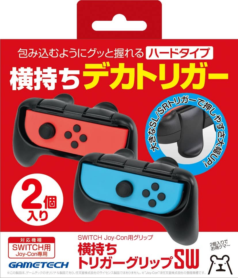 任天堂 Switch 楽天市場】【中古】NINTENDO ニンテンドー 任天堂スイッチ
