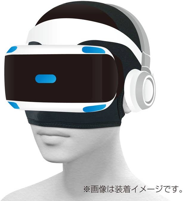 PlayStation 4: Dirt Preventer Mask VR Gray