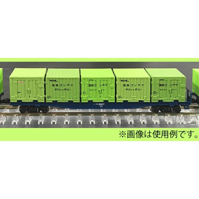 Kontenyaa JNR Container C10 Format | HLJ.com