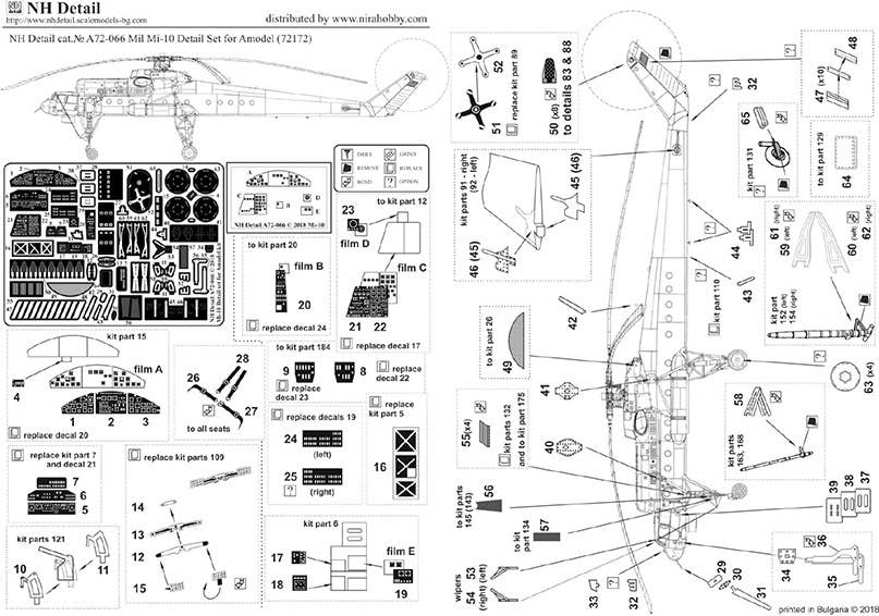 A モデル 1/72 Mi-10 (NH detail エッチングパーツ付) Mil Mi-10 Detail Set for Amodel | HLJ.com