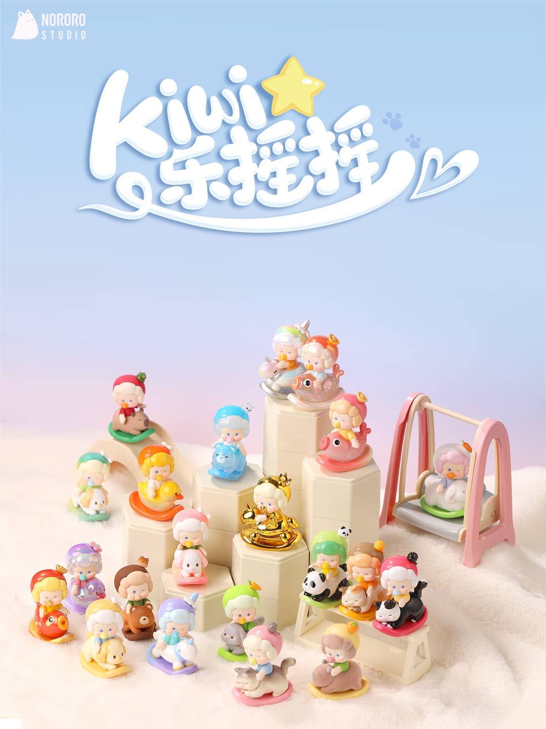 Baby KiWi Series Trading Figures 1Box 16pcs | HLJ.com