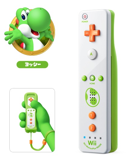 Wii Remote Plus - Yoshi - Nintendo Official Site