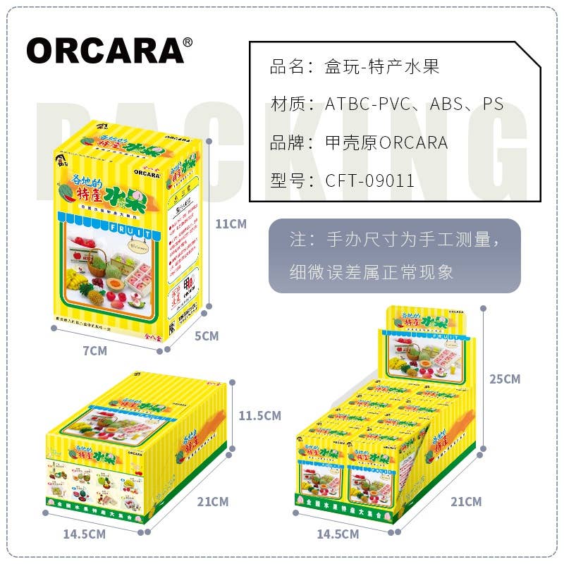 Mini World Collection Special Fruit Collection: 1Box (8pcs