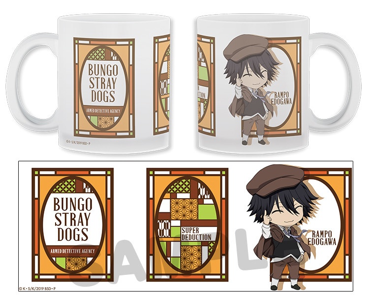 ranpo nendoroid