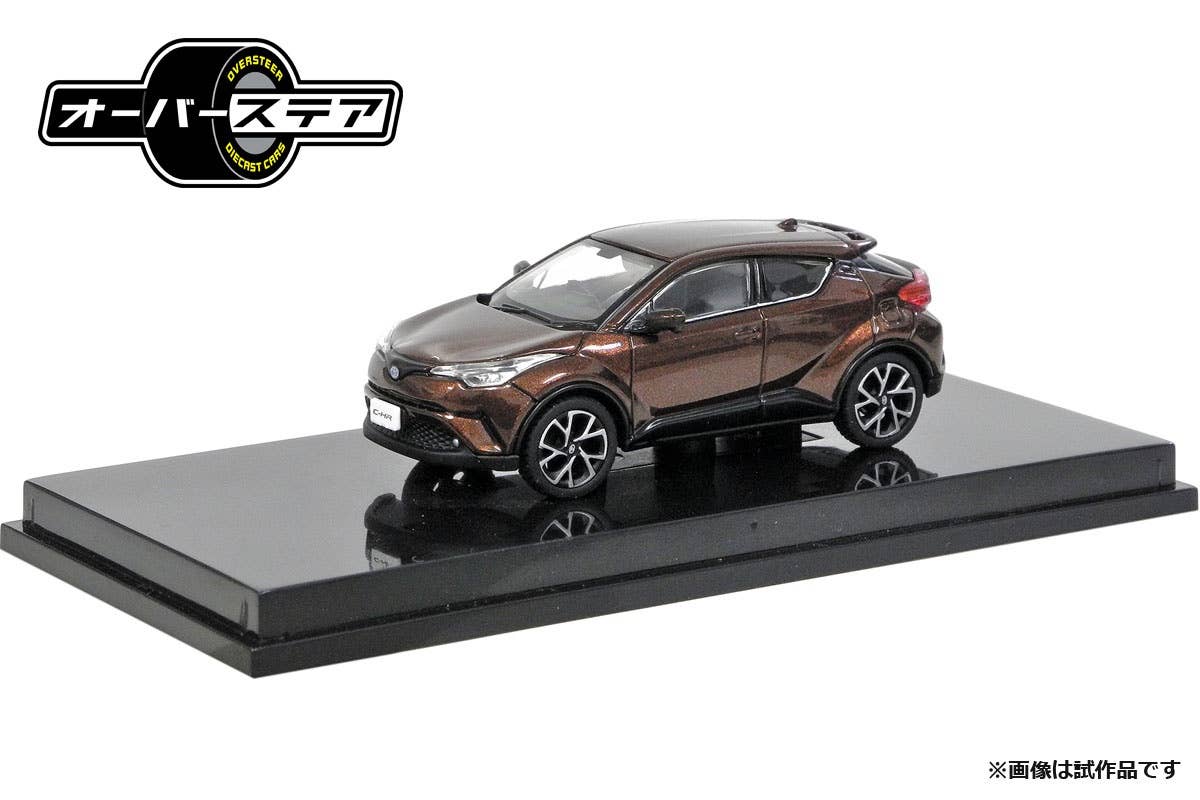 Toyota C-HR (2017) Dark Brown Mica Metallic | HLJ.com
