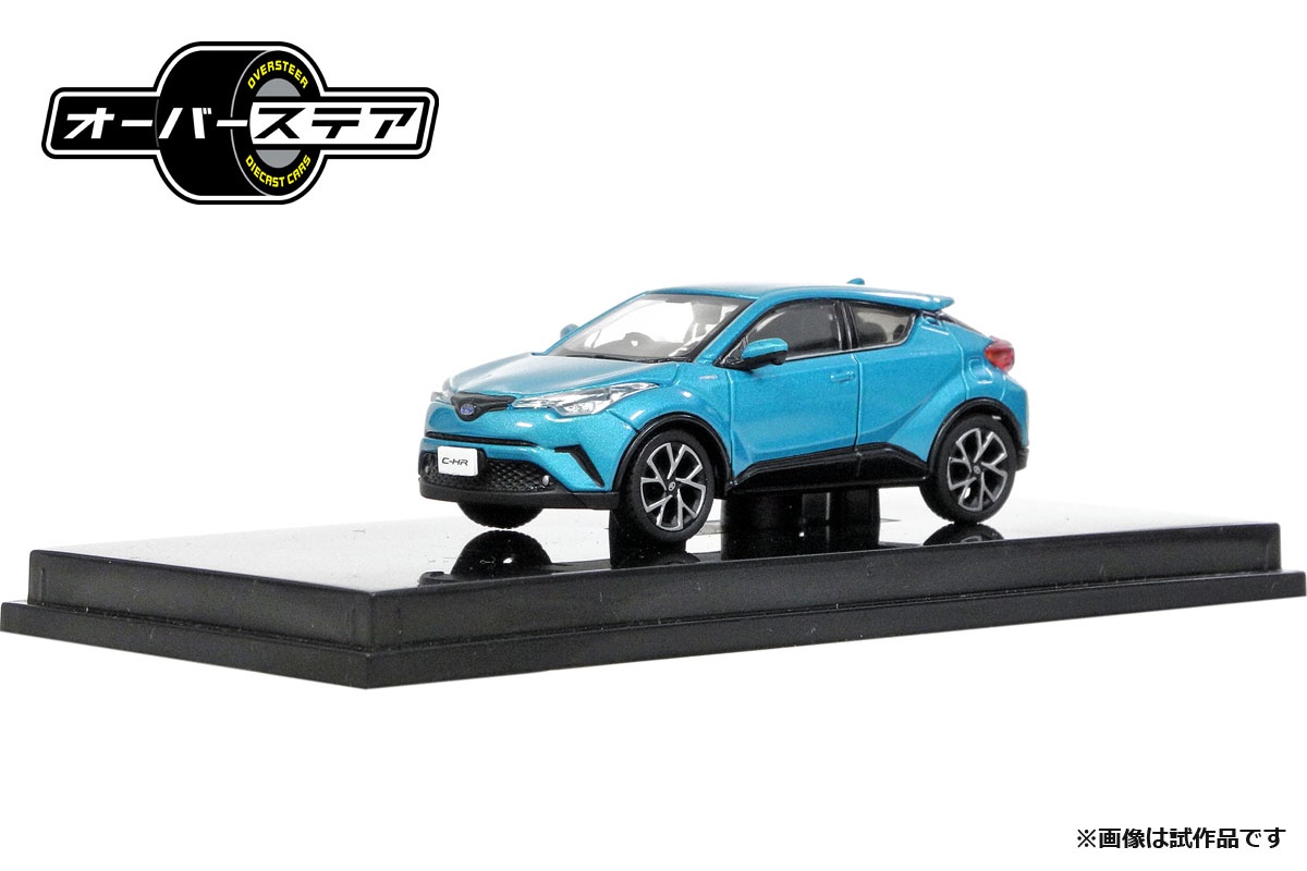 Toyota C-HR (2017) Radiant Green Metallic | HLJ.com