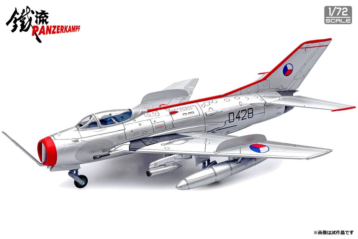 ミニカー　1/72 MiG-19S(S-105) Farmer C Aerobatic team Czechoslovak 1964 [14642PD] 51t-vy+14FL._AC_SY200_QL15_.jpg