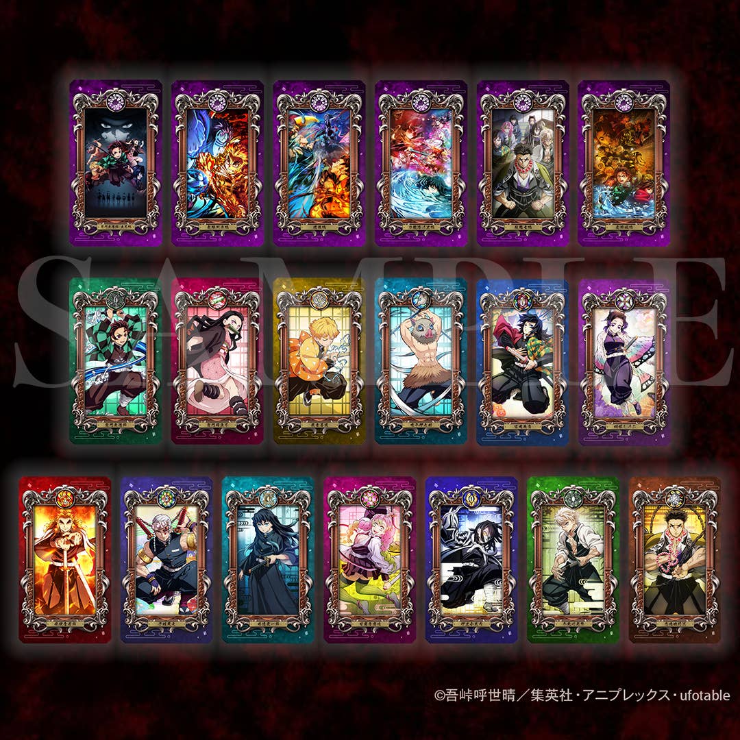 【未開封品】鬼滅の刃 ミュージアムカード　Museum Card 1BOX pat88393_1.jpg