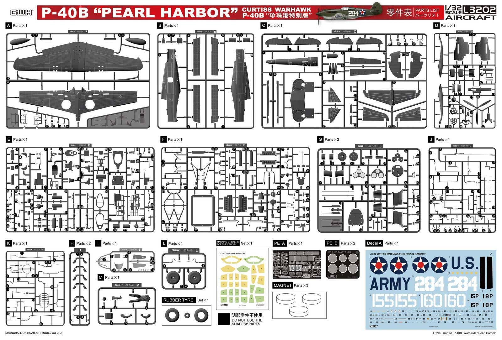 Curtiss P-40B Warhawk 47th Pursuit Squadron, Pearl Harbor 1941, 1:72 Scale Model