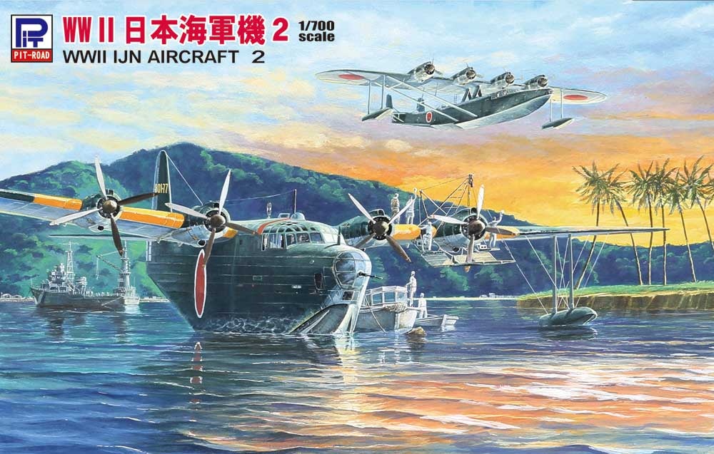 生活家電 洗濯機 1/700 WWII IJN Aircraft Set 2 (Kawanishi H6K & H8K)