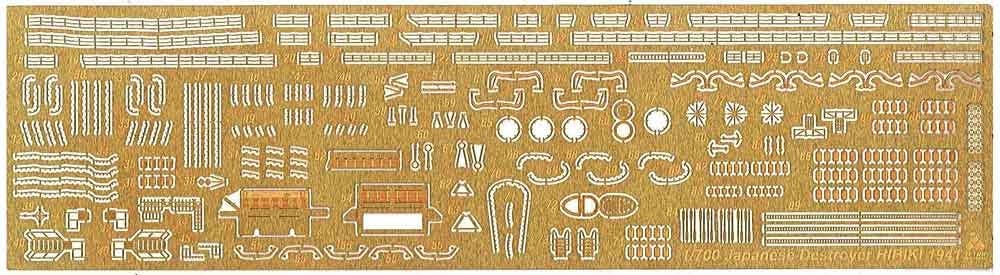 IJN Destroyer Hibiki 1941 Photo-Etched Parts (for Yamashita
