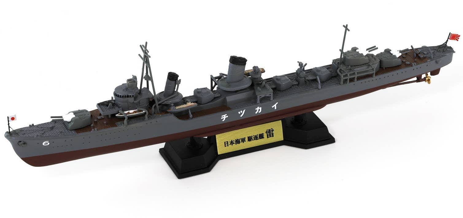 Japanese Navy Special Destroyer Ikazuchi 1944 Flag / with Ship