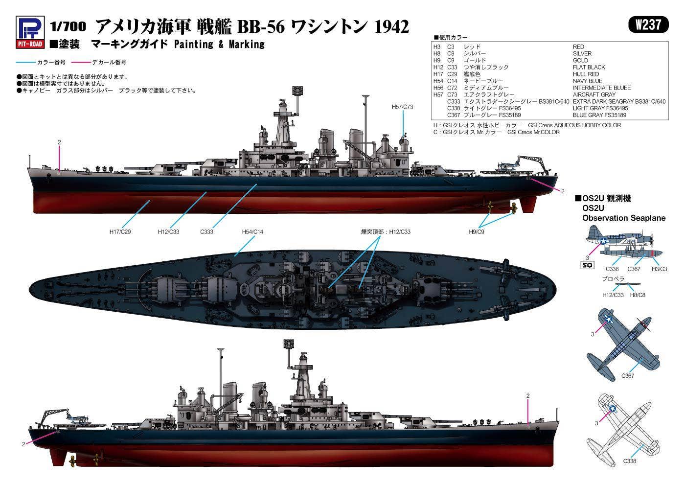 U.S. Navy Battleship BB-56 Washington 1942 (Reissue) | HLJ.com