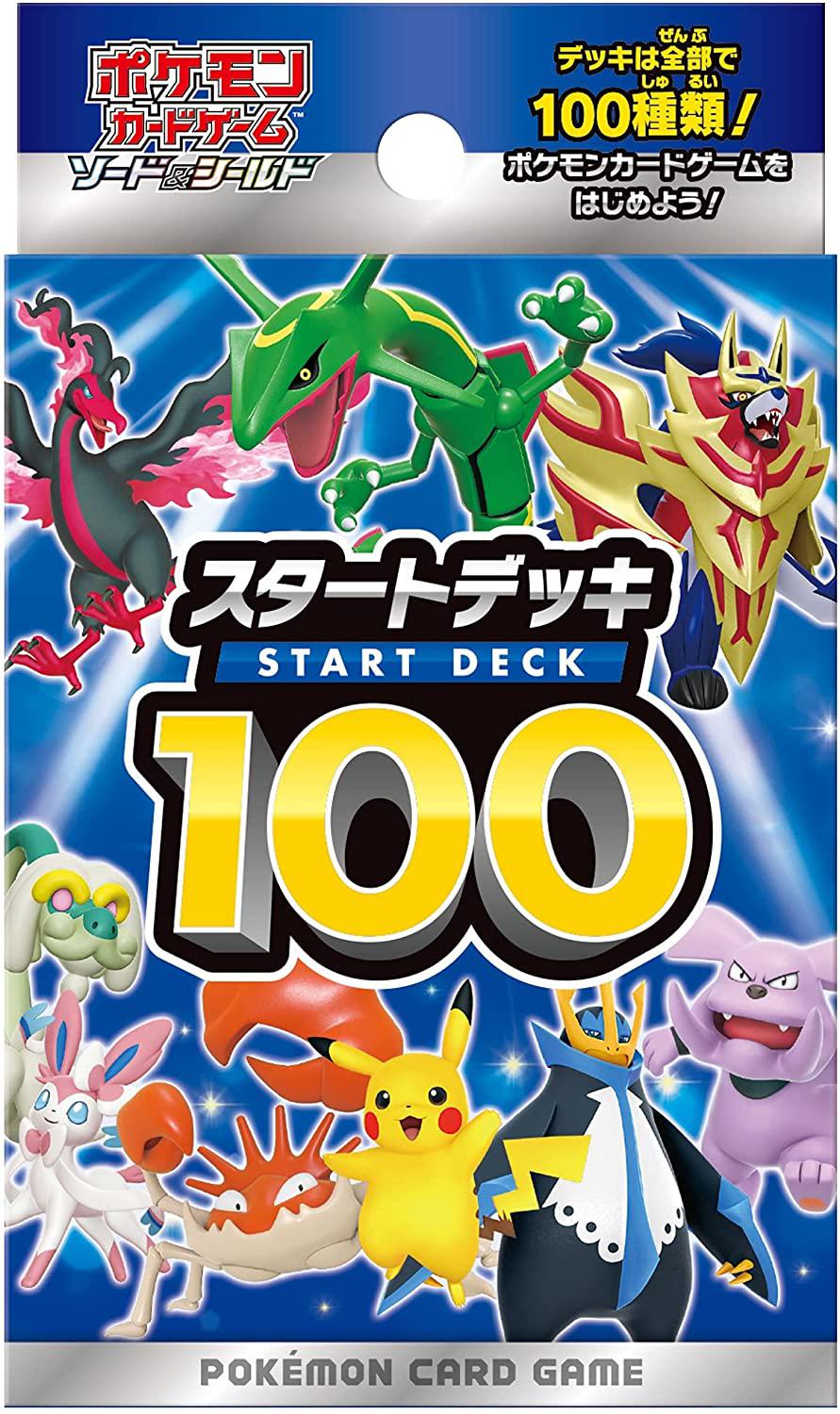 Pokemon Card Game Sword & Shield Start Deck 100 Last Stock