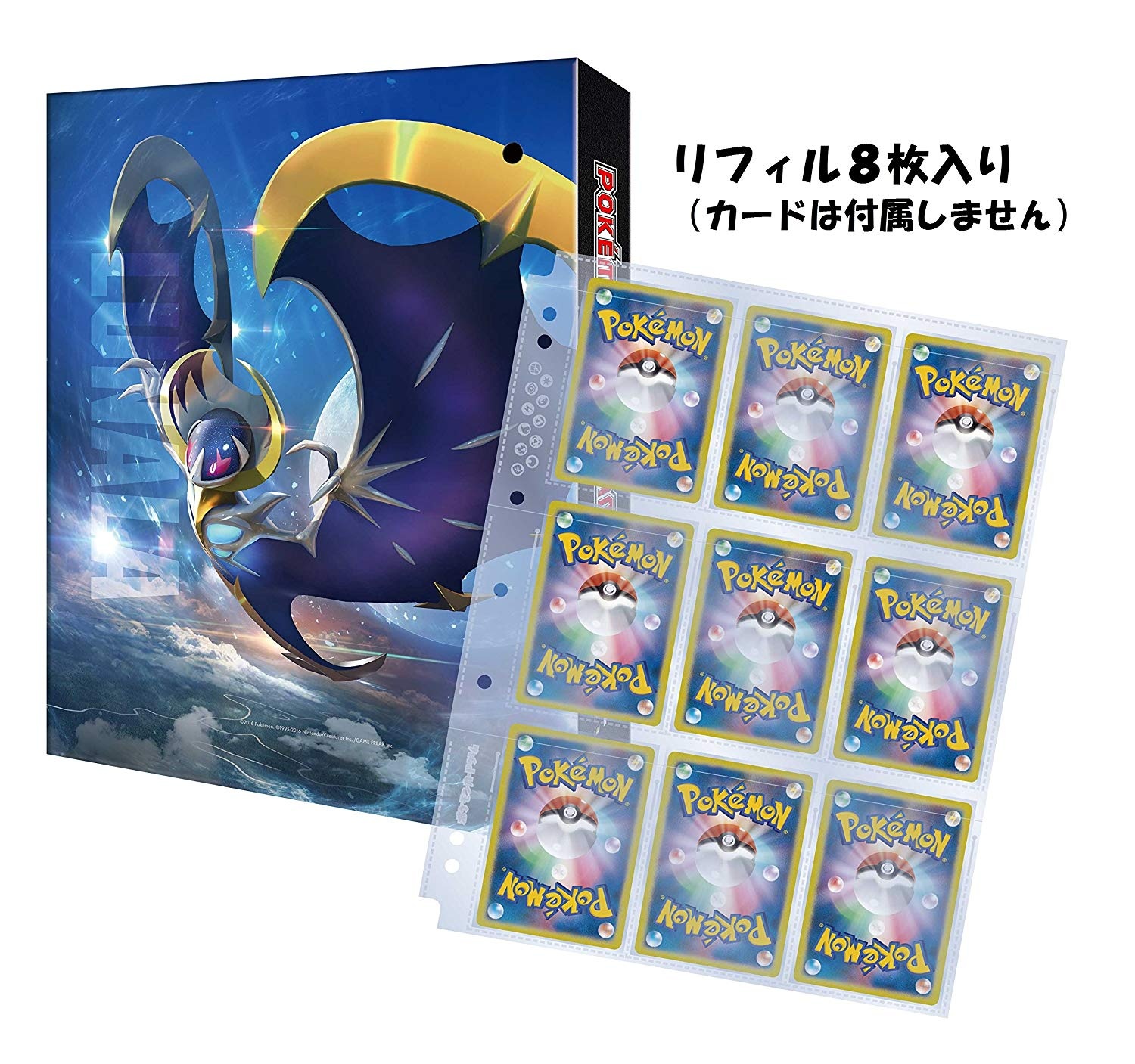Japanese Pokemon Sun & Moon Solgaleo & Lunala Deck Box - Japanese Pokemon  Products » Japanese Pokemon Accessories - Collector's Cache
