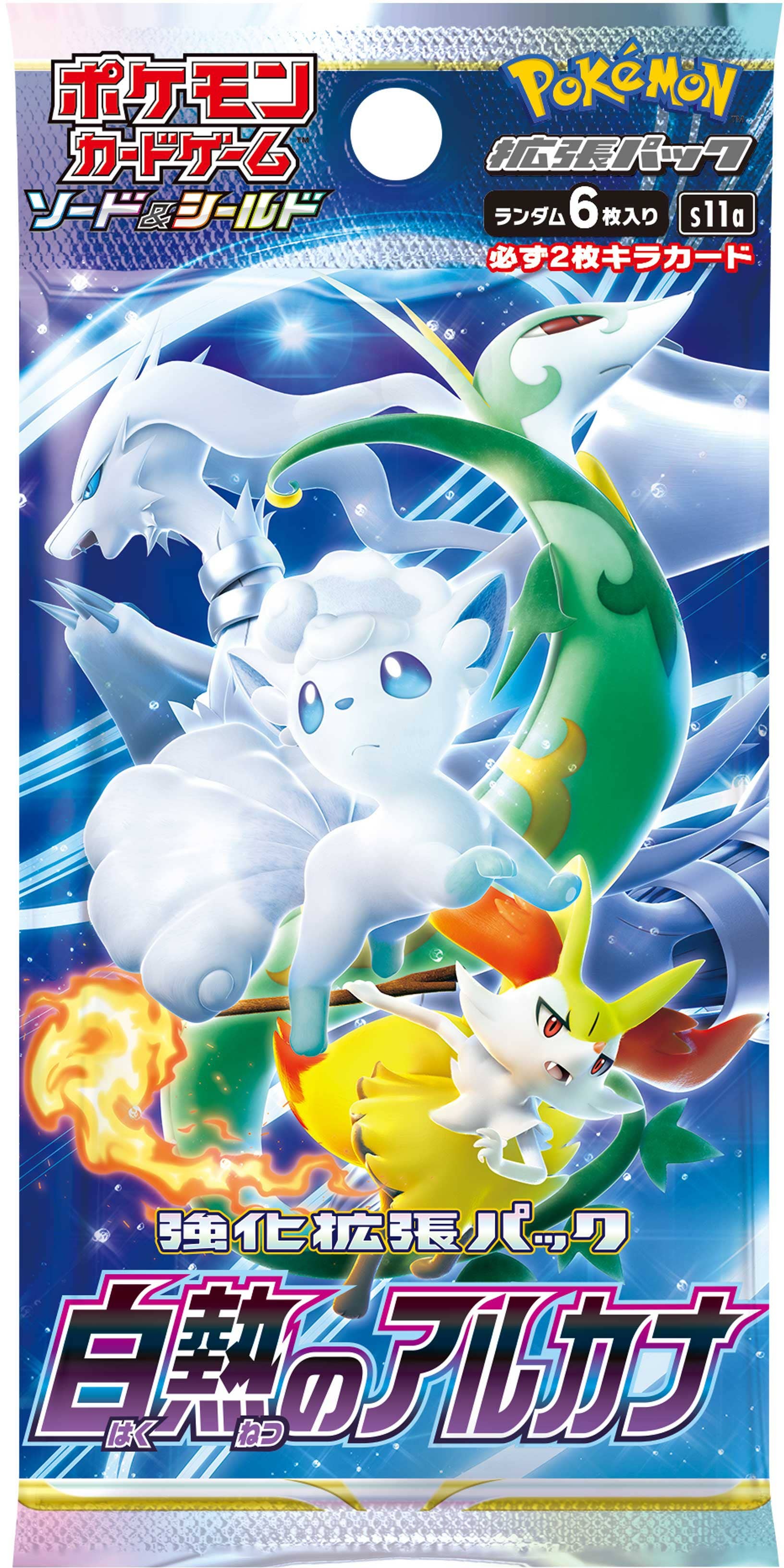 Pokemon Sword & Shield Reinforced Expansion Pack Incandescent Arcana