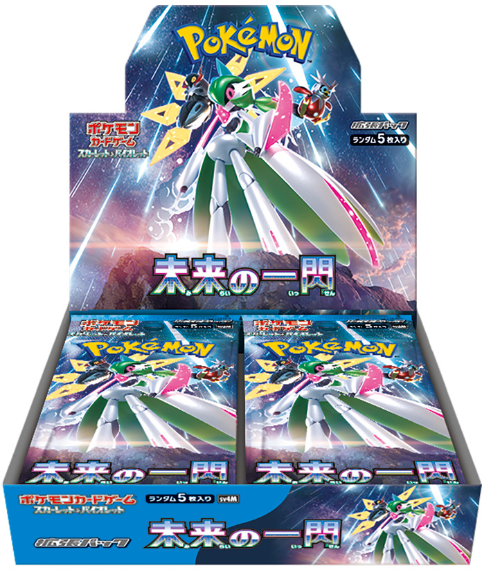 Pokemon Card Game Scarlet & Violet Expansion Pack Flash of