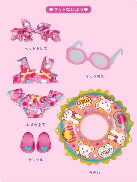 Mell-chan Dress-up Swimwear Set | HLJ.com