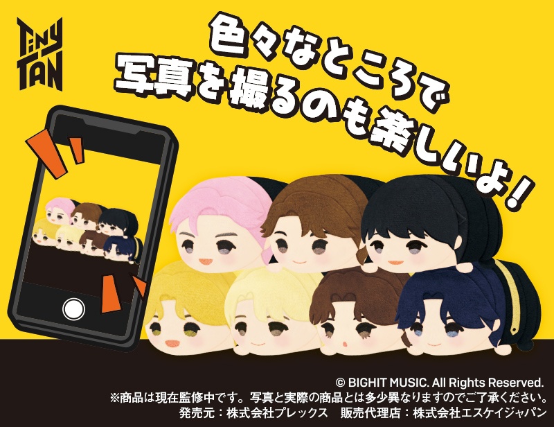 Tiny TAN: Mochi Mochi Mascot vol.2 Butter ver. 1Box 7pcs