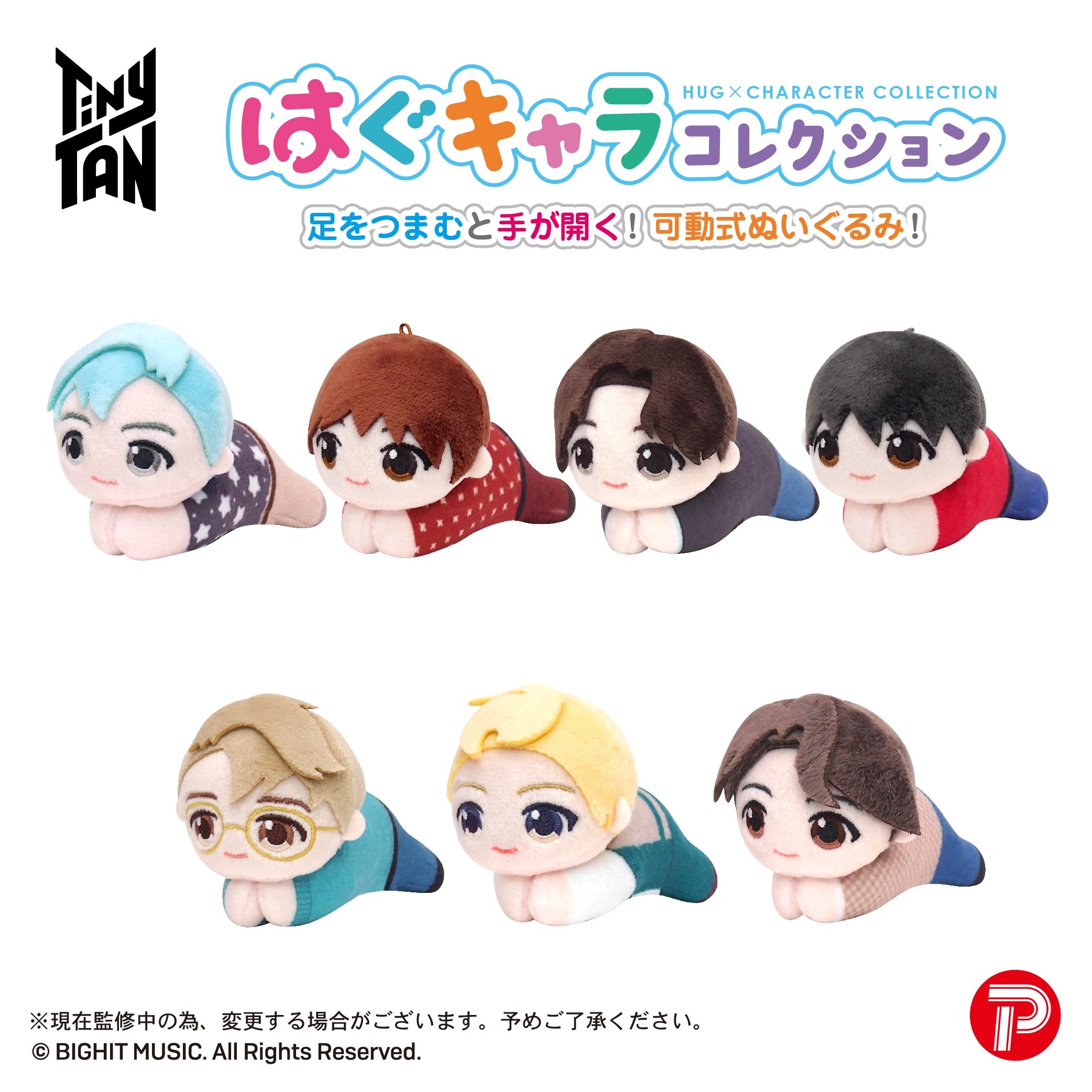 TinyTAN Dynamite Ver./ぬいぐるみS【グッズ】 | BTS