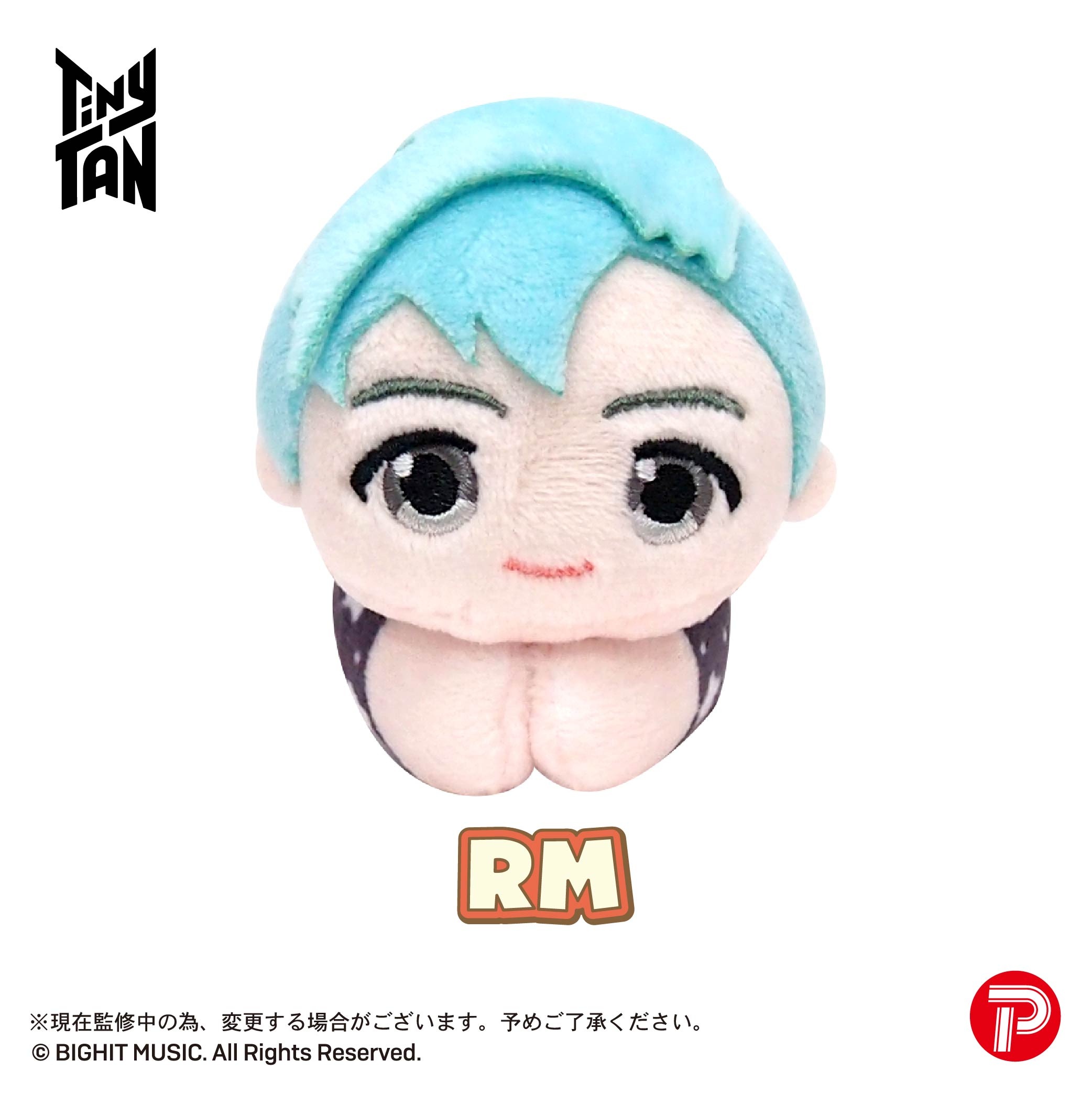 TinyTAN Butter はぐキャラコレクション | TinyTAN おもちゃ