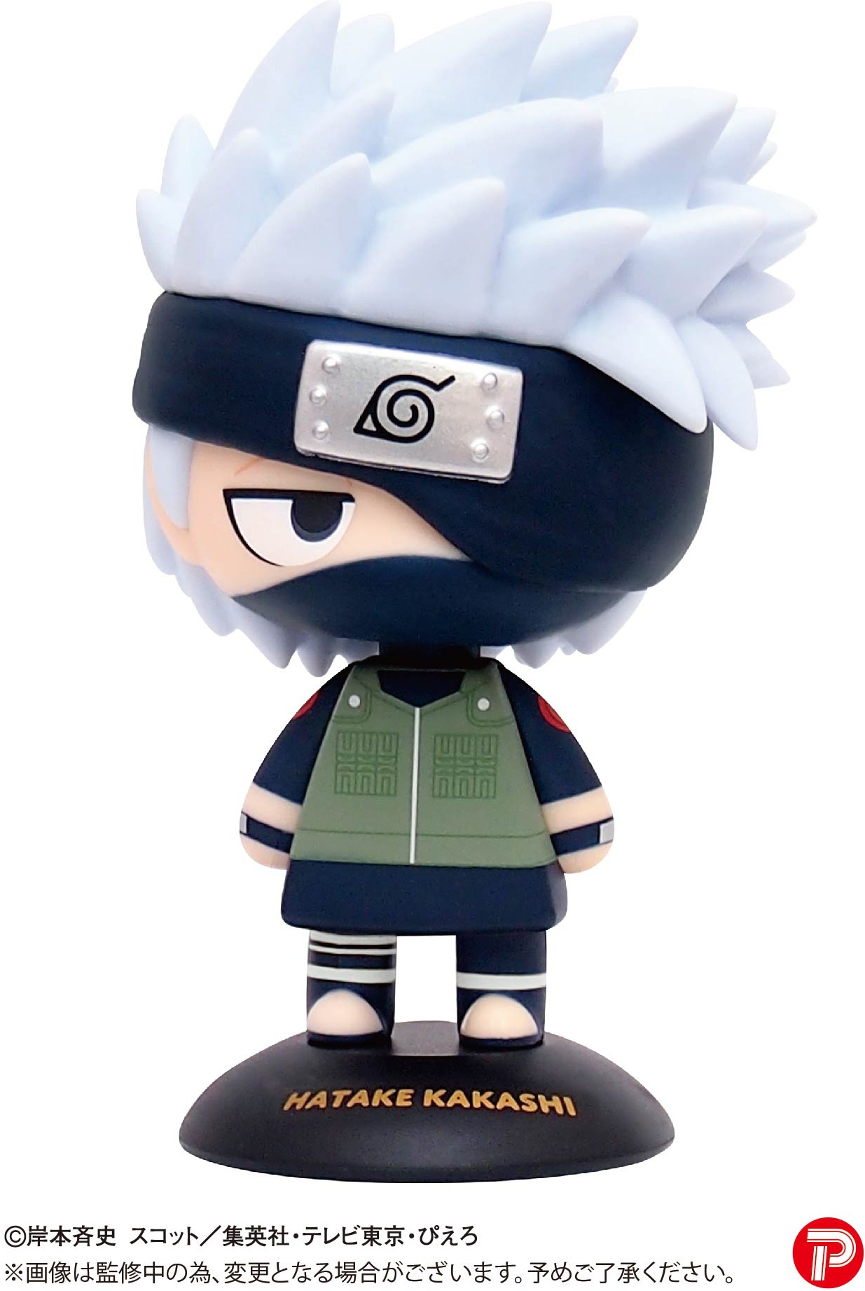 Três Headed Infância pode mudar seu rosto com Handmade Round Bottom  Standing Modelo Ornamentos de Kakashi - AliExpress