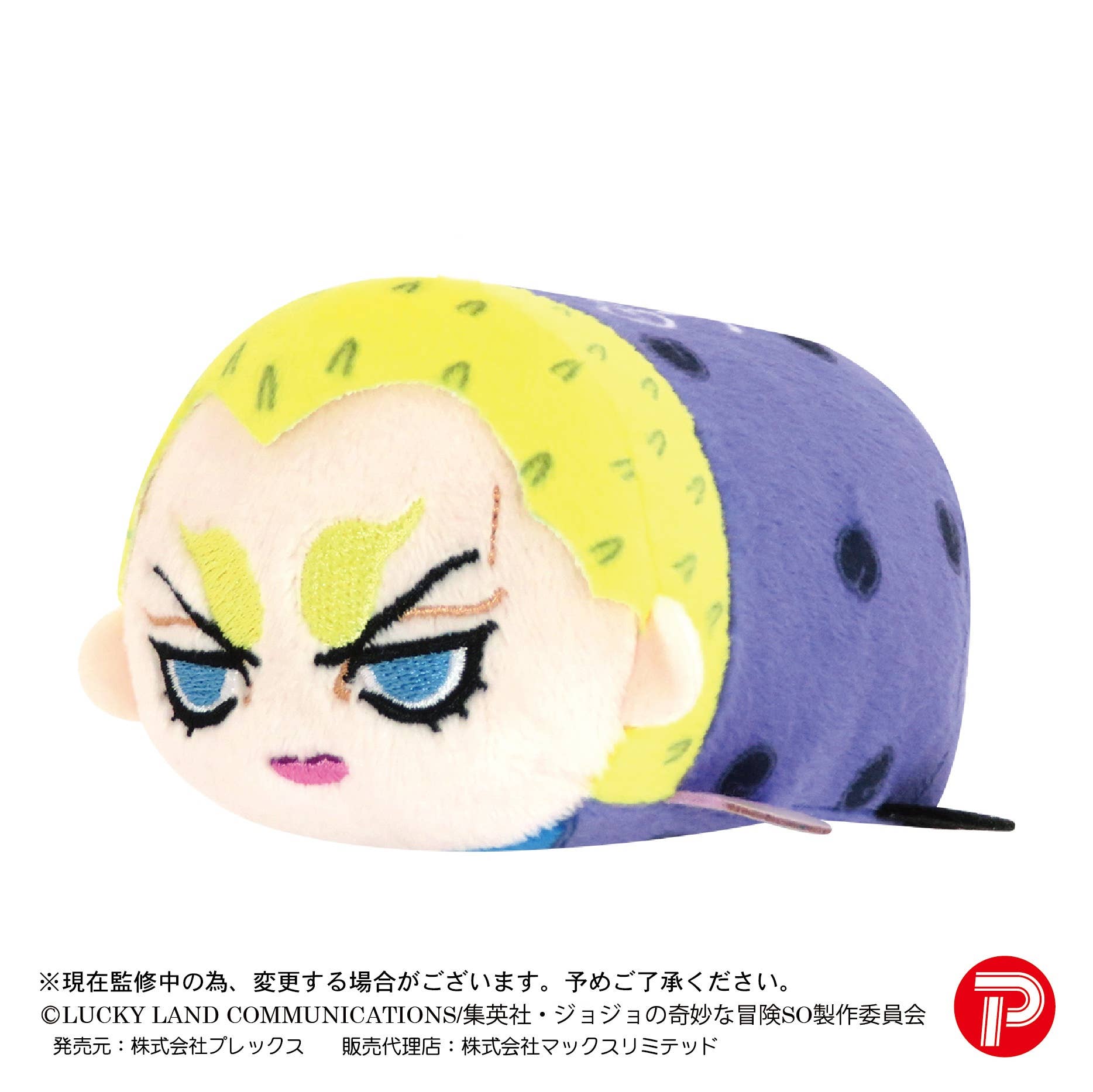 JoJo's Bizarre Adventure Stone Ocean Potekoro Mascot Msize 2 F Sports Maxx