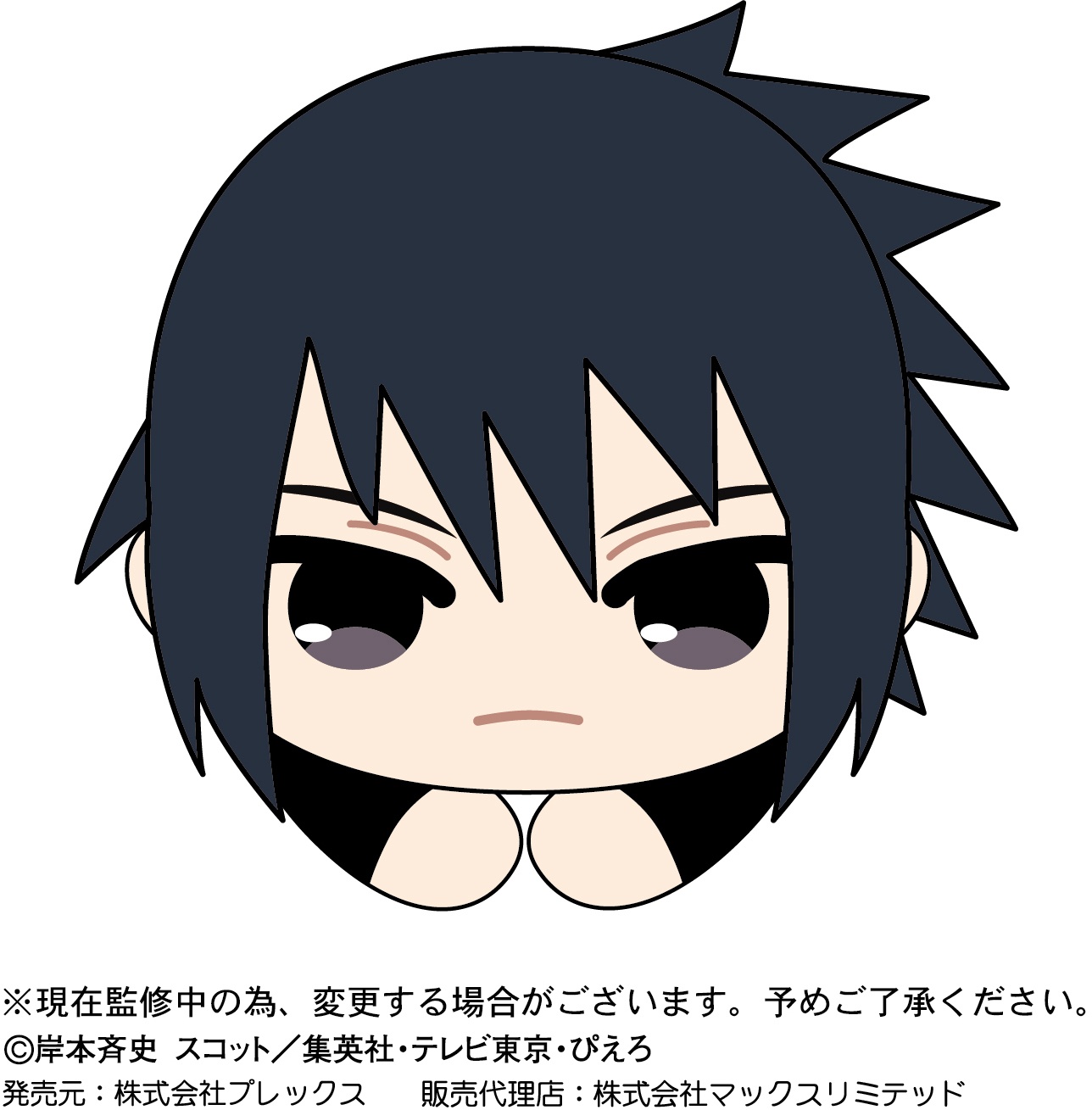 Naruto: Shippuden Hug Character Collection 3 (Set of 6) (Anime Toy) - HobbySearch Anime Goods Store