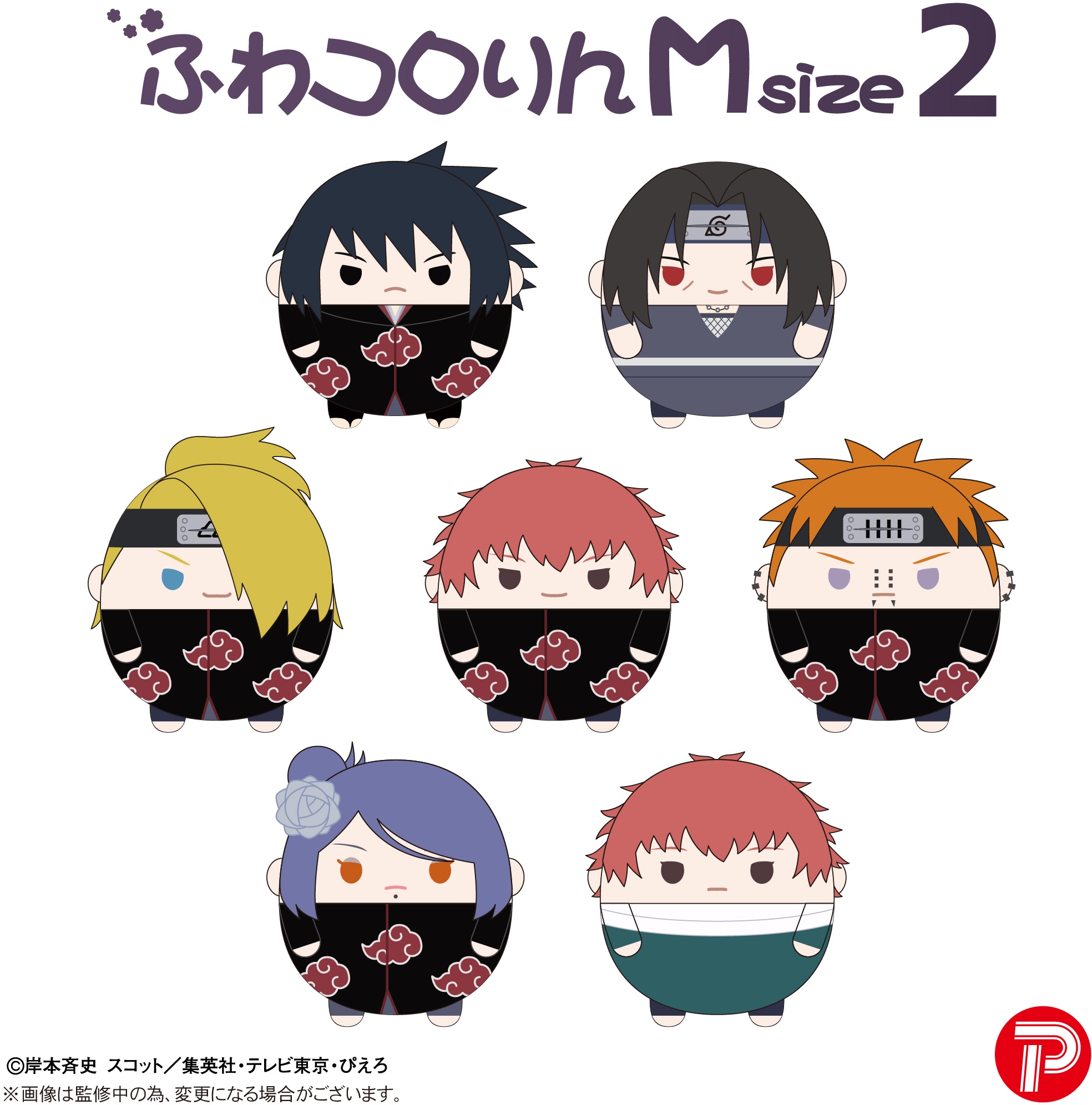 30 Figurinhas Anime Naruto Sasuke Uchiha Akatsuki 8cm