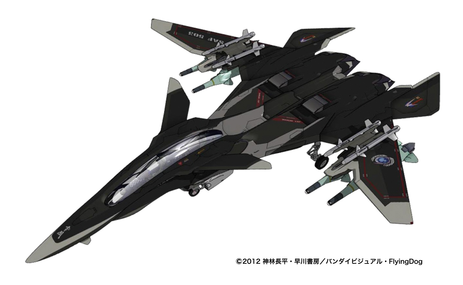 FFR-41MR Yukikaze Mave Final Attack Form | HLJ.com