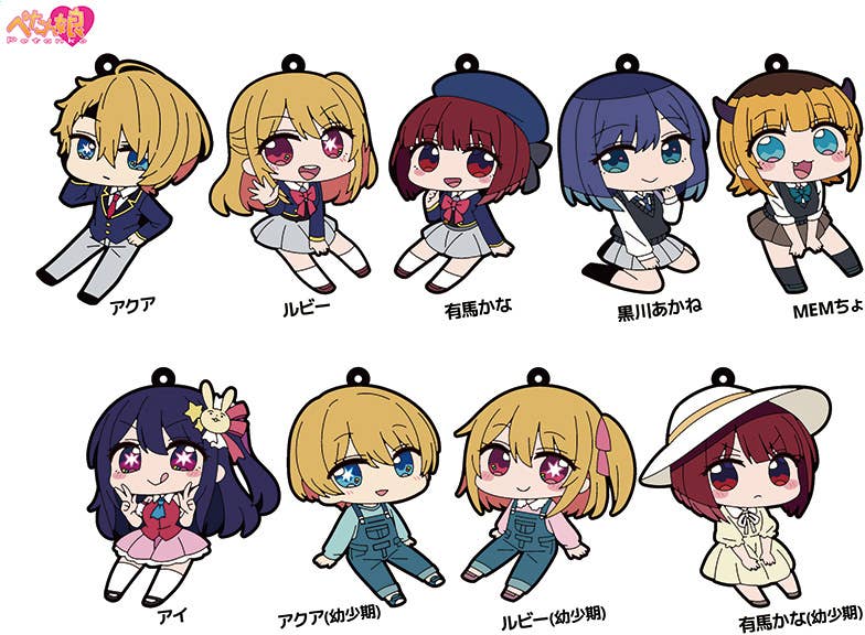 Oshi no Ko: Petanko Trading Rubber Strap 1Box 9pcs | HLJ.com