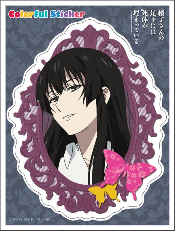 A Corpse is Buried Under Sakurako's Feet Colorful Sticker Sakurako Kujo